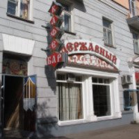 Кафе-бар "Державный" (Россия, Великий Новгород)
