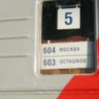 Поезд дальнего следования № 604 Москва - Осташков