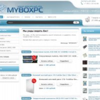 Магазин MYBOXPC (Россия, Москва)