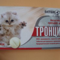 Антигельминтный препарат для кошек Ветбиохим Тронцил-К