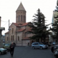 Троицкая церковь (Грузия, Тбилиси)