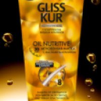 Мгновенная маска для волос Shwarzkopf Gliss Kur "OIL NUTRITIVE" с 8 маслами и кератином
