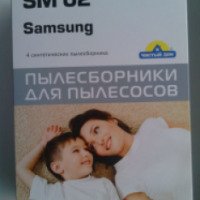 Пылесборники для пылесосов Samsung SM 02