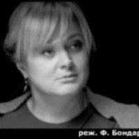 Фильм "Плов" (2013)