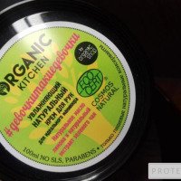 Крем для рук Organic Kitchen "#девочкитакиедевочки"