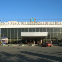 Железнодорожный вокзал г. Саратов (Россия)