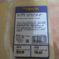 Сыр Брюкке "Голландский"