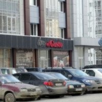 Ресторан "El Gusto" (Россия, Екатеринбург)