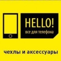 Магазин чехлов и аксессуаров для телефонов "Hello!" (Россия, Новосибирск)