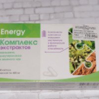 БАД Energy "Комплекс экстрактов женьшеня, элеутерококка и зеленого чая"