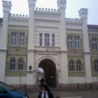 Региональный исторический музей (Болгария, Плевен)