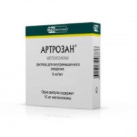 Обезболивающий препарат Фармстандарт "Артрозан"