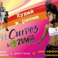 Спортивный клуб "Fit Curves" (Россия, Краснодар)