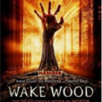 Фильм "Пробуждающий лес" (2011)