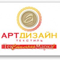 Текстильная компания "Арт Дизайн" (Россия, Иваново)