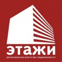 Агентство недвижимости "Этажи" (Россия, Тюмень)