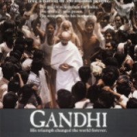Фильм "Ганди" (1982)