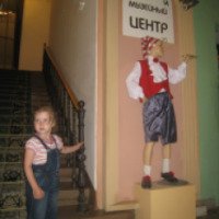 Детский музейный центр (Россия, Владимир)