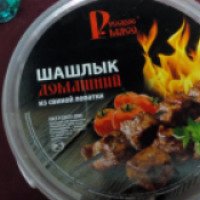 Шашлык готовый домашний из свиной лопатки Русское мясо