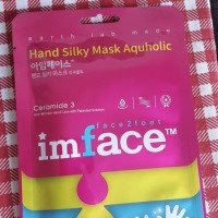 Маска-перчатки для рук IMFACE