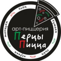 Арт-пиццерия "Перцы Пицца" (Россия, Тверь)