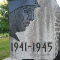 Воинский мемориал на Чертовой Горе (Россия, Псковская область)