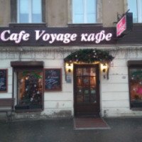 Кафе "Вояж" (Россия, Санкт-Петербург)