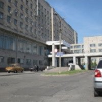 Городская больница №2 (Украина, Кривой Рог)