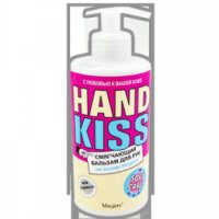 Смягчающий бальзам для рук на основе йогурта Magrav Hand Kiss