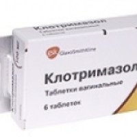 Противогрибковое средство GlaxoSmithKline "Клотримазол" таблетки вагинальные