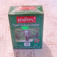 Чай черный цейлонский "Импра" высшего качества