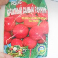 Семена Eco Product "Редис красный самый ранний"