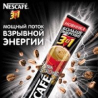 Кофе Nescafe 3 в 1 Xtra Strong
