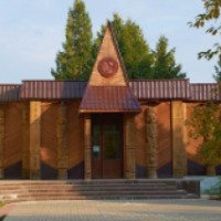 Музей природы Березинского биосферного заповедника (Беларусь, Витебская область)