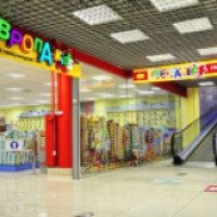 Сеть гипермаркетов детских товаров "Европа-кидс" (Россия, Курск)