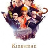 Фильм "Kingsman: Секретная служба" (2014)