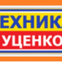 Сеть магазинов "Техника с уценкой" (Россия, Санкт-Петербург)