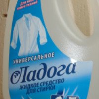 Универсальное жидкое средство для стирки "Ладога"
