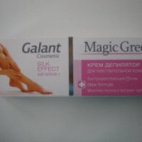 Крем-депилятор для чувствительной кожи Galant Cosmetic "Magic Green"