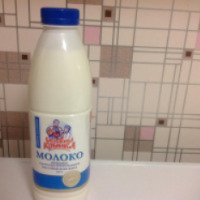 Молоко Бабушкина крынка 1,5 %