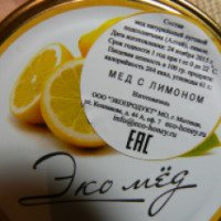 Мед с лимоном Экопродукт "Эко мед"