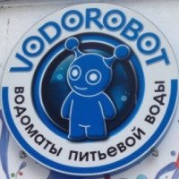 Водомат "Vodorobot" (Россия, Екатеринбург)