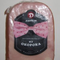 Ветчина вареная из окорока Дымов Мсье Колбасье