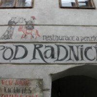 Ресторан "Pod Radnici" (Чехия, Ческий Крумлов)