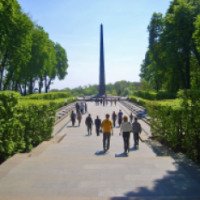 Парк Вечной Славы воинам Великой Отечественной Войны 