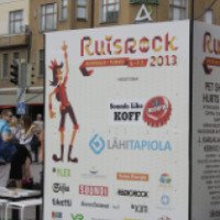 Музыкальный фестиваль Ruisrock (Финляндия, Турку)