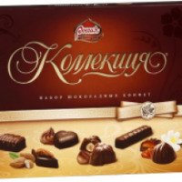 Набор шоколадных конфет Россия "Коллекция"