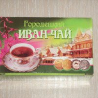 Чай Городецкий "Иван-чай"