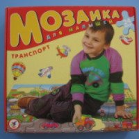 Мозаика для малышей Дрофа-Медиа "Транспорт"