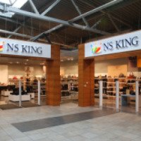 Магазин обуви NS King 